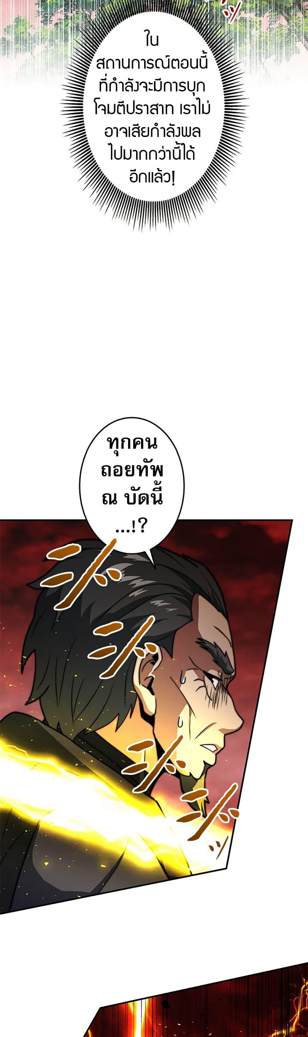 Manga-lc-com อ่านมังงะ อ่านการ์ตูน ออนไลน์ ฟรี Putting My Life on the Line, I Go All-in on Luck Enhancement ตอนที่ 1 2 3 4 5 6 7 8 9 10 11 12 13 14 ฟรี ไม่มีโฆษณา Manga-lc - อ่าน มังงะ อ่าน การ์ตูน ออนไลน์ อ่านมังงะ ฟรี