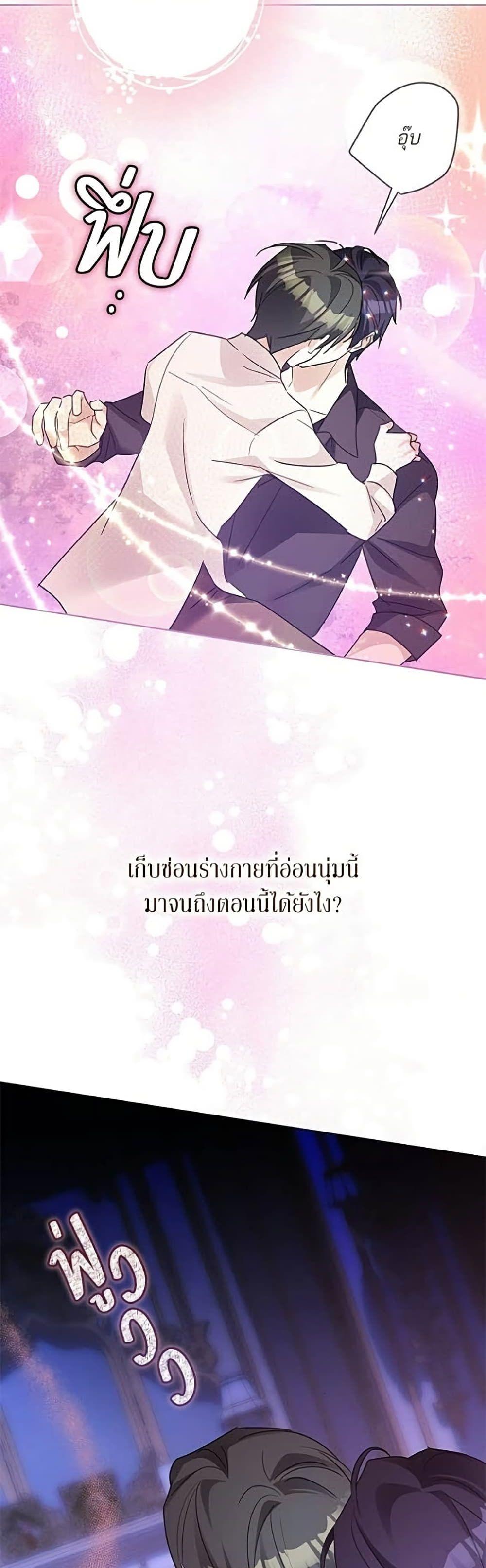 Manga-lc-com อ่านมังงะ อ่านการ์ตูน ออนไลน์ ฟรี Became the Duke’s Male Servant ตอนที่ 1 2 3 4 5 6 7 8 9 10 11 12 13 14 ฟรี ไม่มีโฆษณา Manga-lc - อ่าน มังงะ อ่าน การ์ตูน ออนไลน์ อ่านมังงะ ฟรี