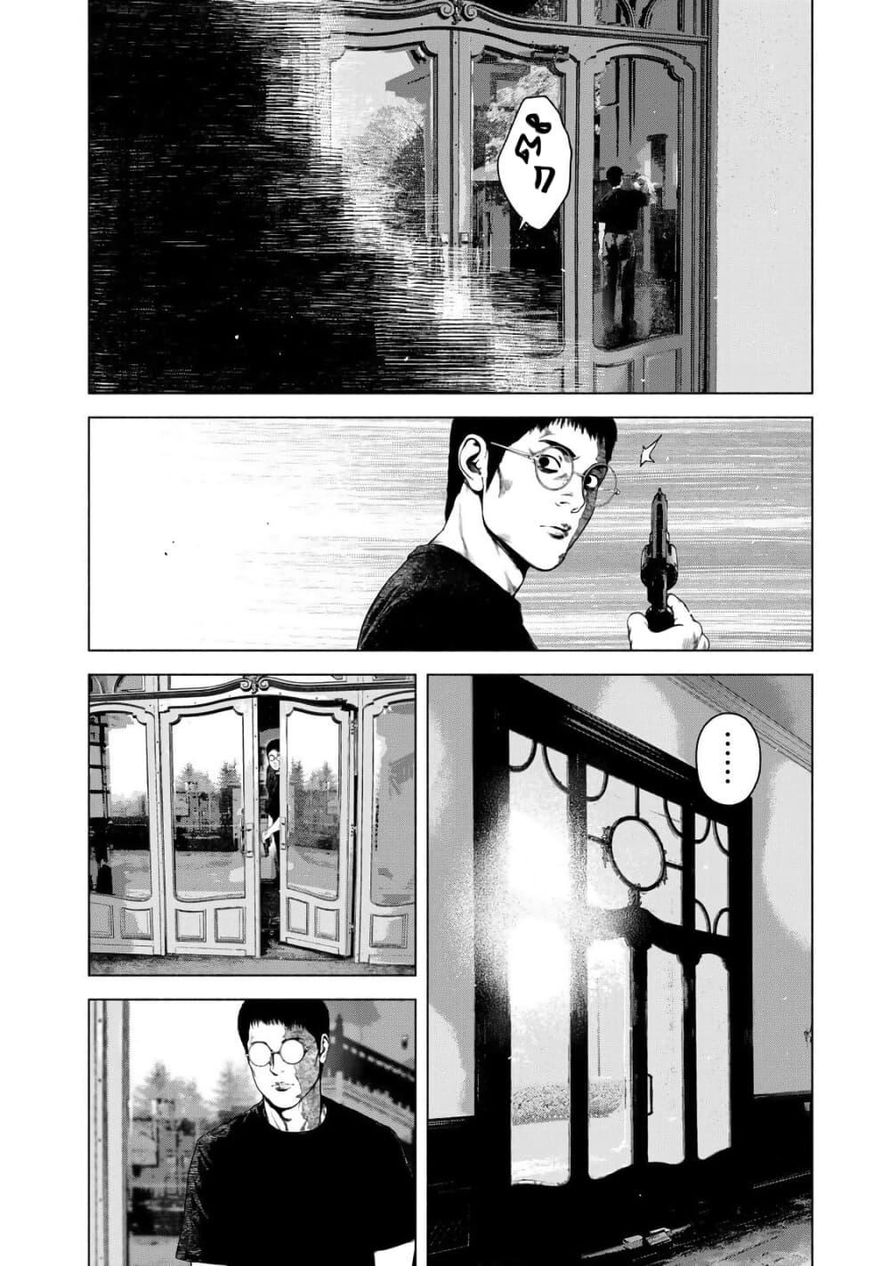 Manga-lc-com อ่านมังงะ อ่านการ์ตูน ออนไลน์ ฟรี Furitsumore Kodoku na Shi yo ตอนที่ 1 2 3 4 5 6 7 8 9 10 11 12 13 14 ฟรี ไม่มีโฆษณา Manga-lc - อ่าน มังงะ อ่าน การ์ตูน ออนไลน์ อ่านมังงะ ฟรี
