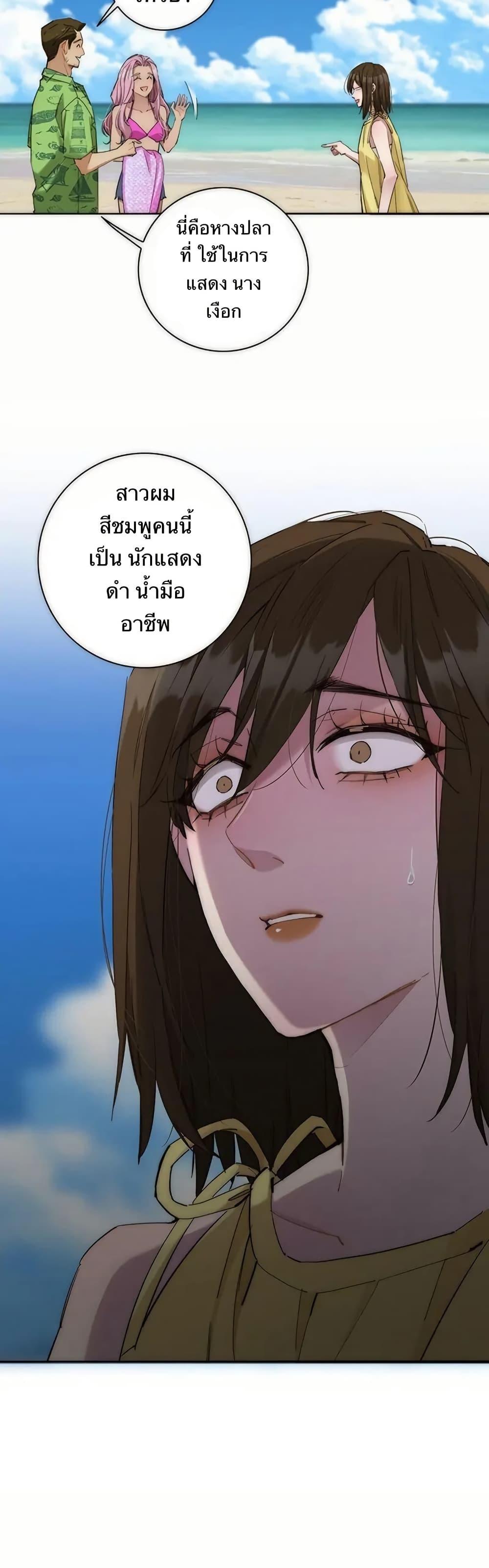 Manga-lc-com อ่านมังงะ อ่านการ์ตูน ออนไลน์ ฟรี After Losing My Job, I Met Miss Mermaid at the Beach ตอนที่ 1 2 3 4 5 6 7 8 9 10 11 12 13 14 ฟรี ไม่มีโฆษณา Manga-lc - อ่าน มังงะ อ่าน การ์ตูน ออนไลน์ อ่านมังงะ ฟรี
