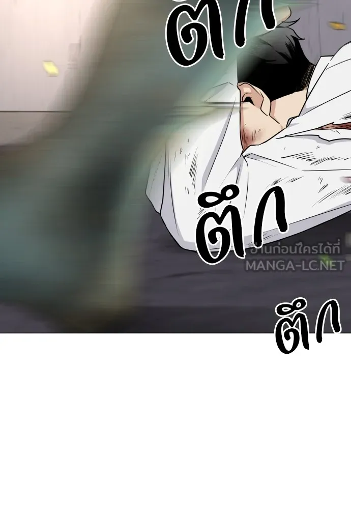 JAKDU ตอนที่ 5 รูปที่ 96