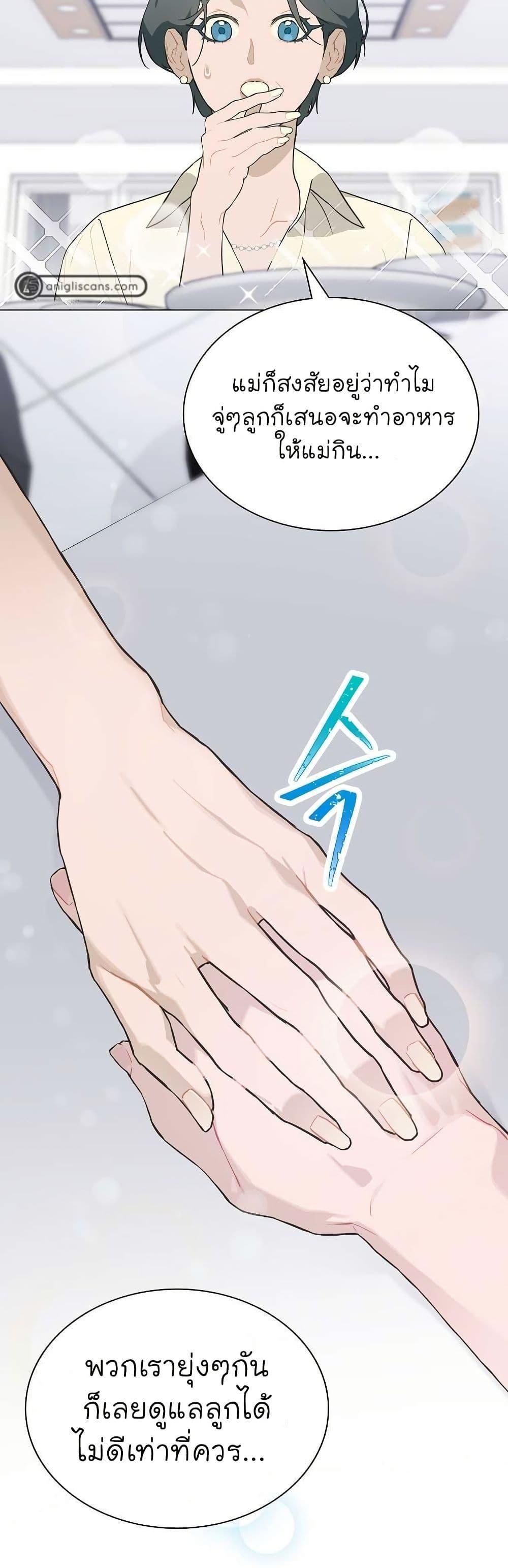 Manga-lc-com อ่านมังงะ อ่านการ์ตูน ออนไลน์ ฟรี Saving the Doomed Idols With My Touch ตอนที่ 1 2 3 4 5 6 7 8 9 10 11 12 13 14 ฟรี ไม่มีโฆษณา Manga-lc - อ่าน มังงะ อ่าน การ์ตูน ออนไลน์ อ่านมังงะ ฟรี