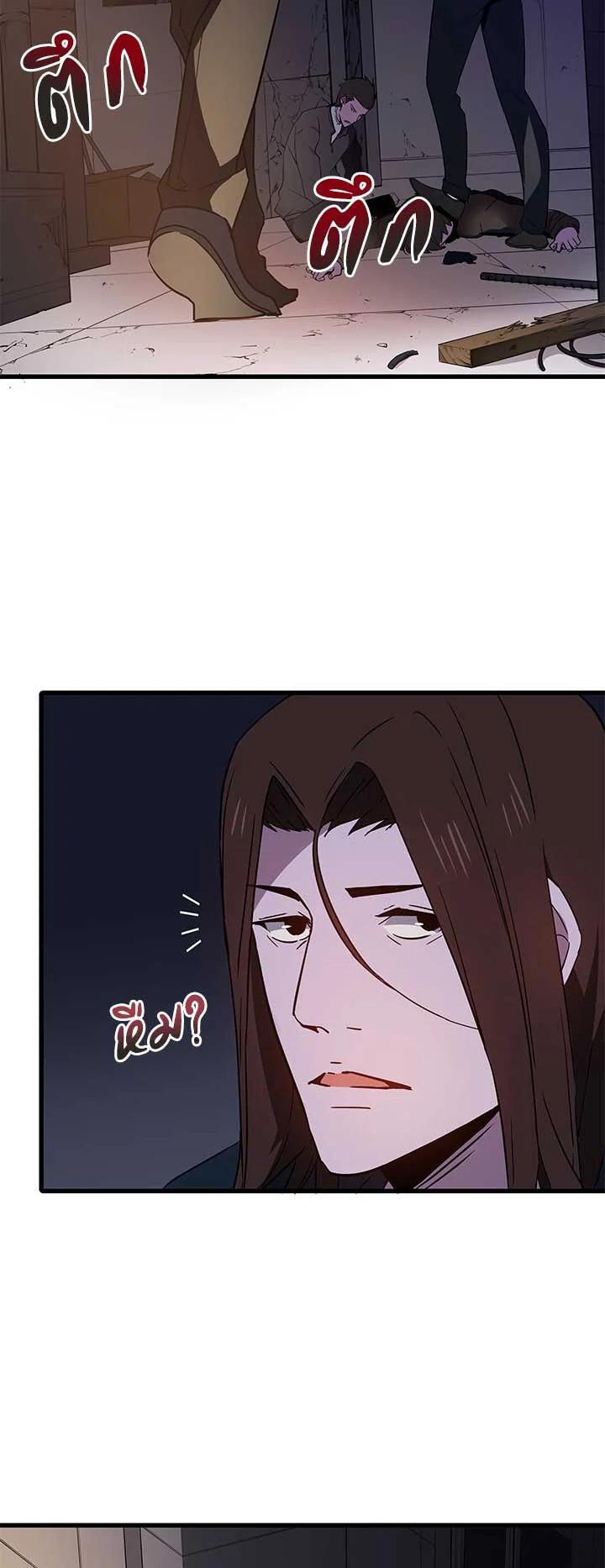 Manga-lc-com อ่านมังงะ อ่านการ์ตูน ออนไลน์ ฟรี The Descent of the Demonic Master ตอนที่ 1 2 3 4 5 6 7 8 9 10 11 12 13 14 ฟรี ไม่มีโฆษณา Manga-lc - อ่าน มังงะ อ่าน การ์ตูน ออนไลน์ อ่านมังงะ ฟรี