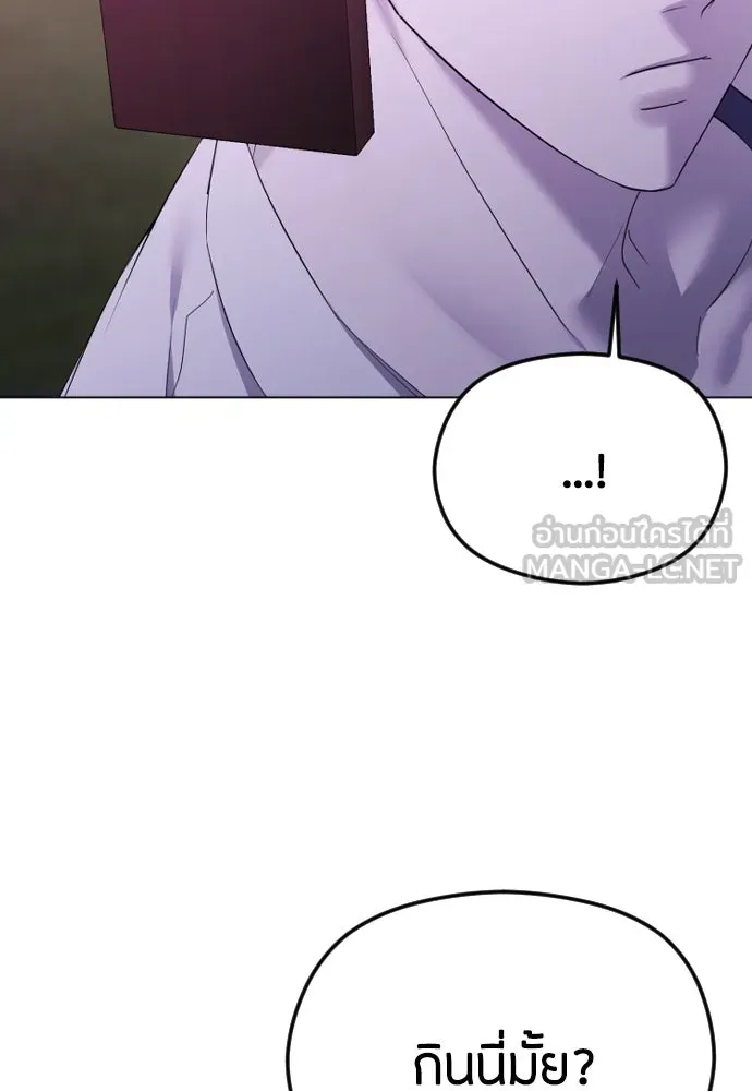 วิธีหนีตายจากนิยายโรคจิต ตอนที่ 38 รูปที่ 33