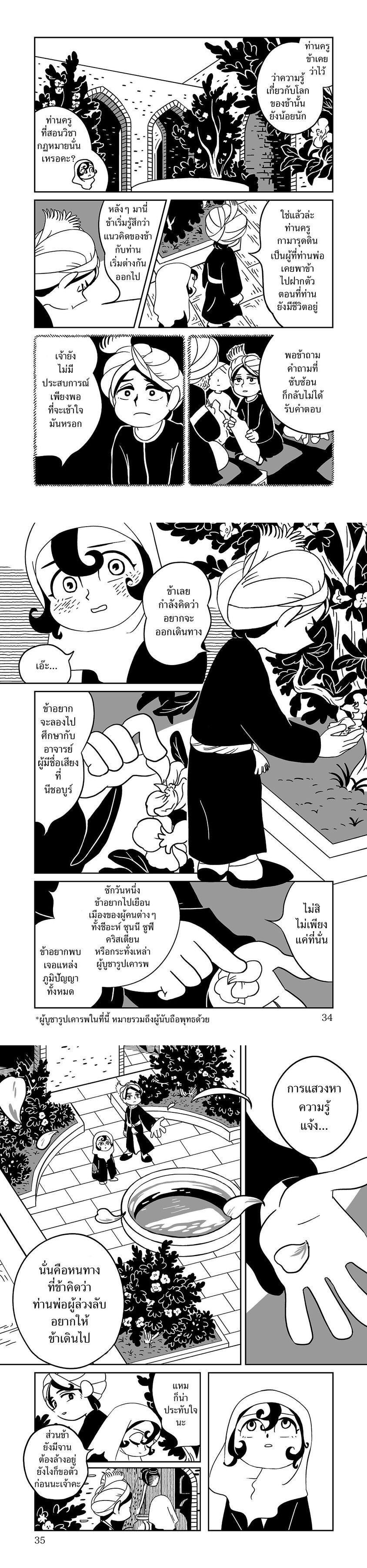 Manga-lc-com อ่านมังงะ อ่านการ์ตูน ออนไลน์ ฟรี Tenmaku no Jaadugar ตอนที่ 1 2 3 4 5 6 7 8 9 10 11 12 13 14 ฟรี ไม่มีโฆษณา Manga-lc - อ่าน มังงะ อ่าน การ์ตูน ออนไลน์ อ่านมังงะ ฟรี