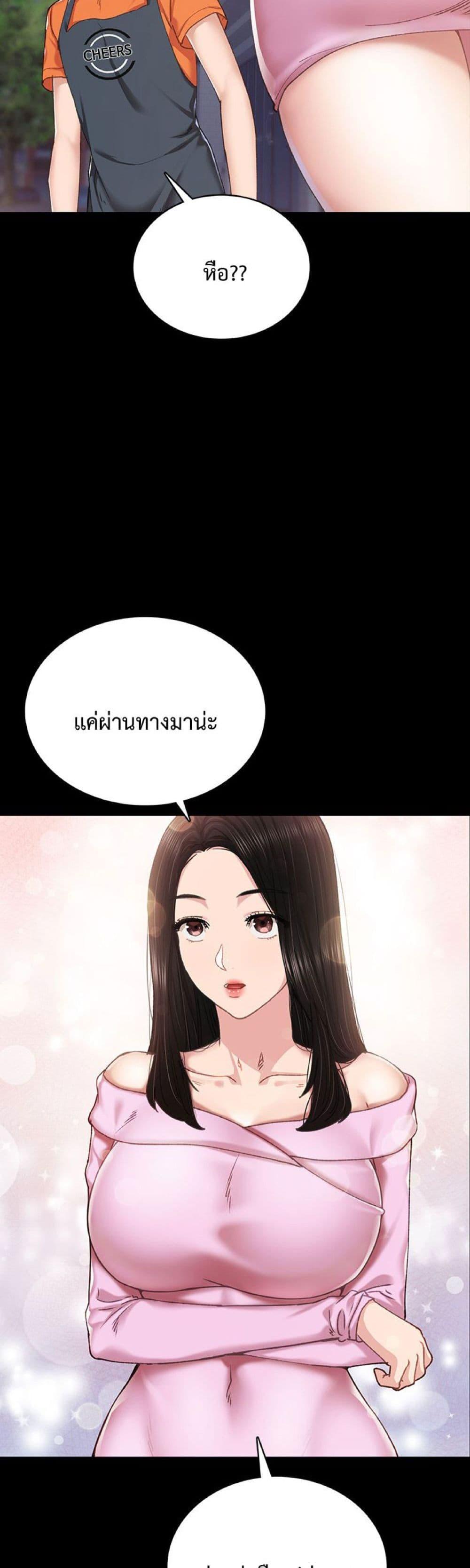 Doujin-Lc- อ่าน โดจิน มังฮวา เกาหลี ญี่ปุ่น จีน แปลไทย Teaching Practice ตอนที่ 1 2 3 4 5 6 7 8 9 10 11 12 13 14 ฟรี ไม่มีโฆษณา อ่าน โดจิน Manhwa เกาหลี ญี่ปุ่น จีน เรามีครบ คัดมาให้เน้นๆ โดจิน 18+ รับประกันความฟินโดย  Doujin Lc