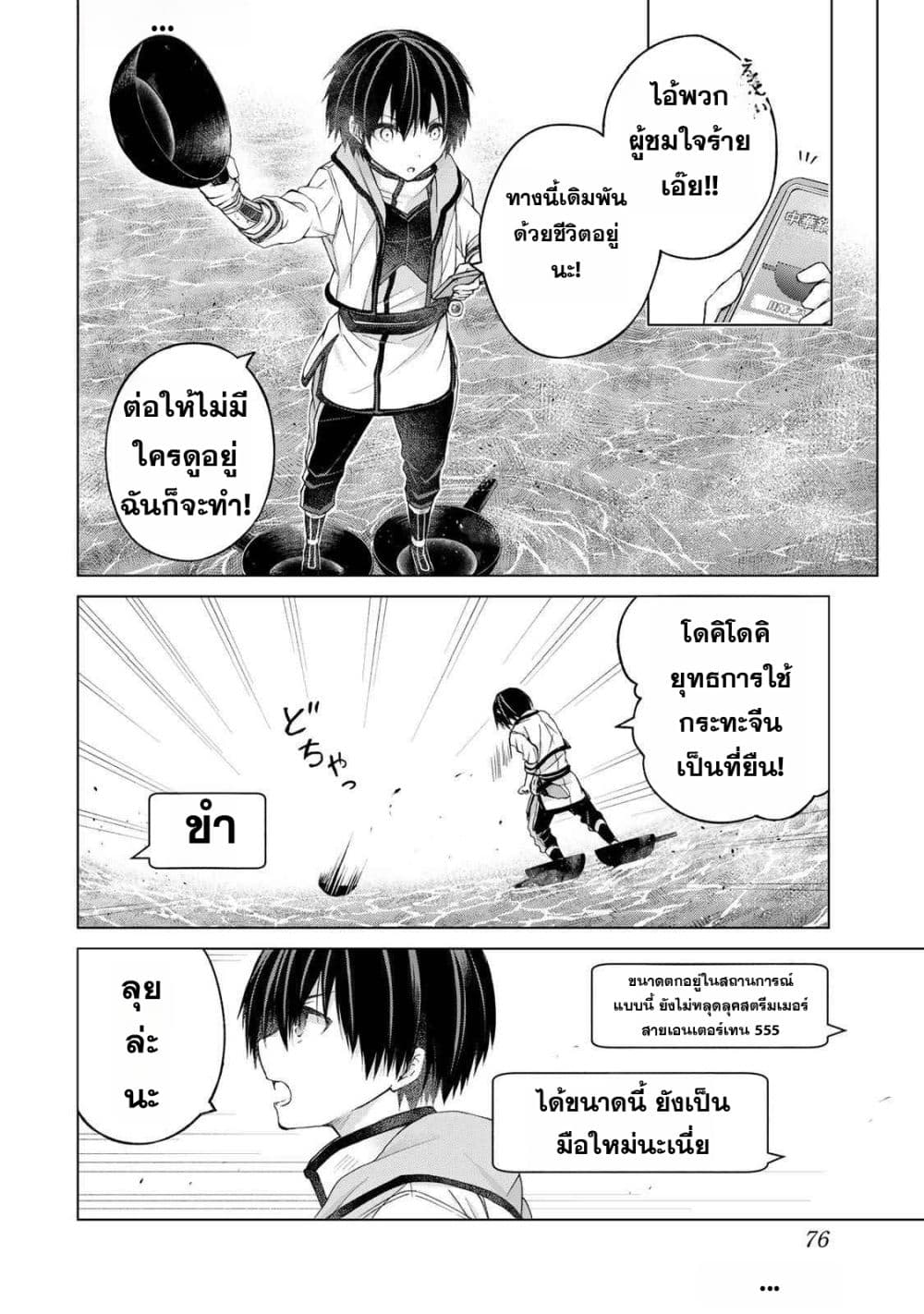 Manga-lc-com อ่านมังงะ อ่านการ์ตูน ออนไลน์ ฟรี Listener ni Damasarete Dungeon no Sai Kasou kara Dasshutsu R ตอนที่ 1 2 3 4 5 6 7 8 9 10 11 12 13 14 ฟรี ไม่มีโฆษณา Manga-lc - อ่าน มังงะ อ่าน การ์ตูน ออนไลน์ อ่านมังงะ ฟรี