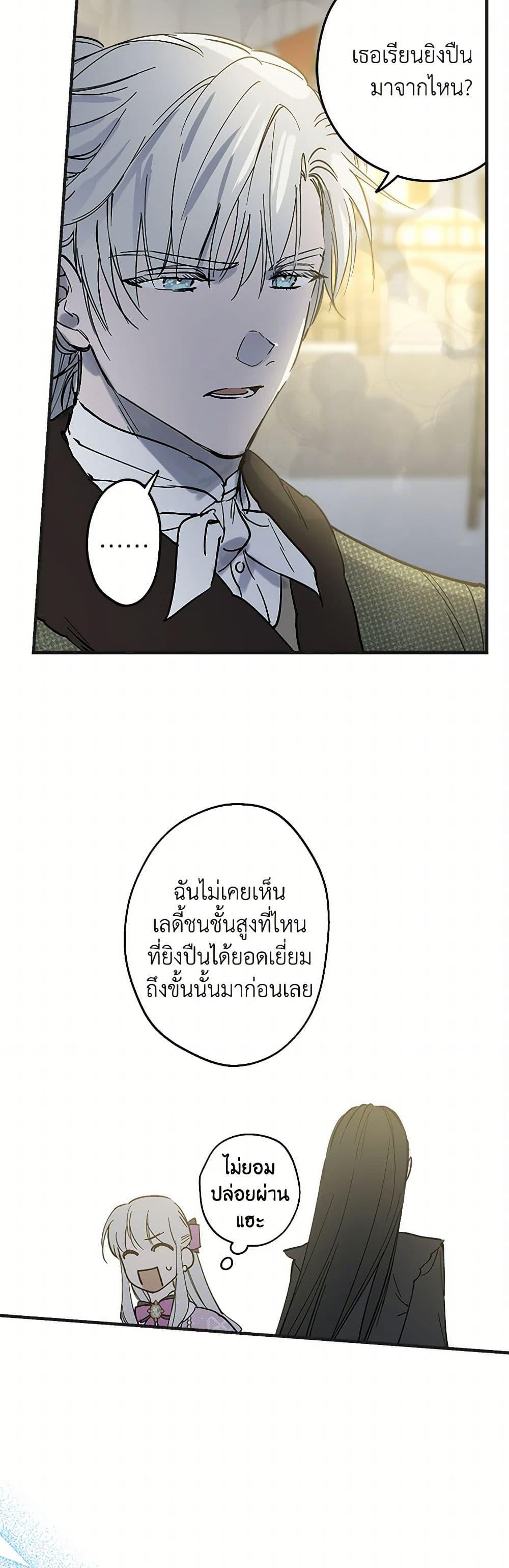 Manga-lc-com อ่านมังงะ อ่านการ์ตูน ออนไลน์ ฟรี The Strongest Characters in the World are Obsessed With Me ตอนที่ 1 2 3 4 5 6 7 8 9 10 11 12 13 14 ฟรี ไม่มีโฆษณา Manga-lc - อ่าน มังงะ อ่าน การ์ตูน ออนไลน์ อ่านมังงะ ฟรี