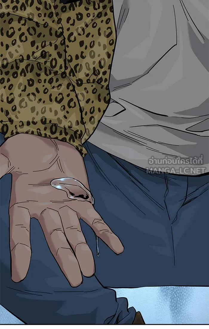 To not die ตอนที่ 66 รูปที่ 54