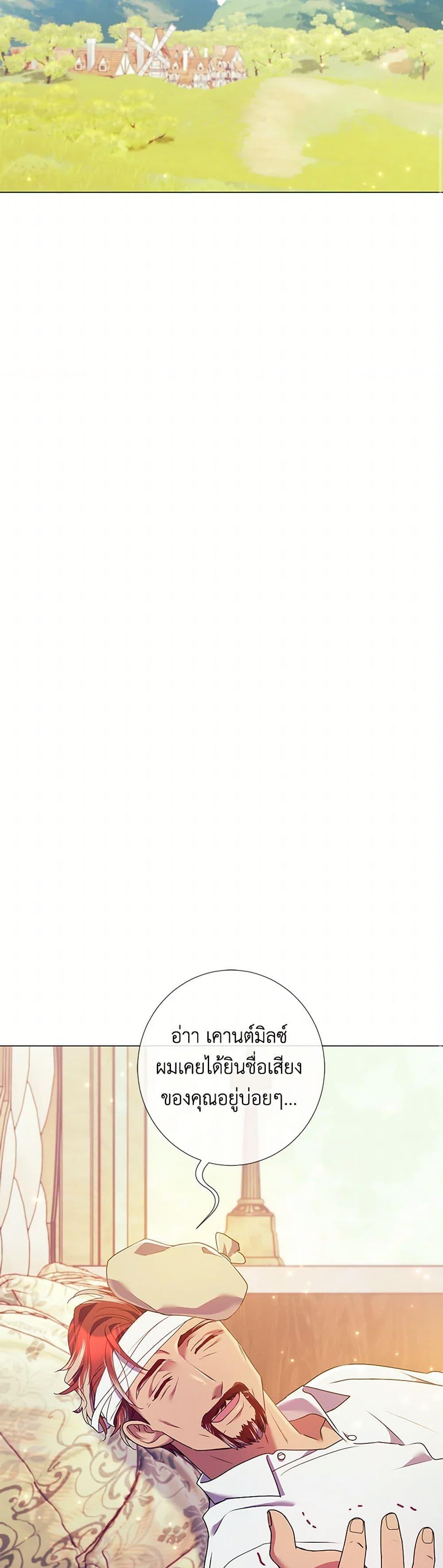 Manga-lc-com อ่านมังงะ อ่านการ์ตูน ออนไลน์ ฟรี Divorcing the Emperor ตอนที่ 1 2 3 4 5 6 7 8 9 10 11 12 13 14 ฟรี ไม่มีโฆษณา Manga-lc - อ่าน มังงะ อ่าน การ์ตูน ออนไลน์ อ่านมังงะ ฟรี