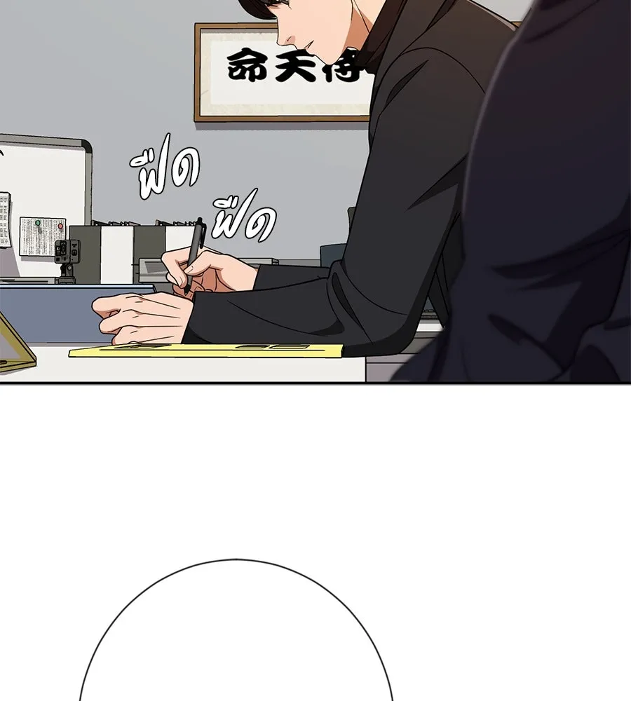 คอลเซ็นเตอร์เปลี่ยนชีวิต ตอนที่ 30 ออดิชัน รูปที่ 148