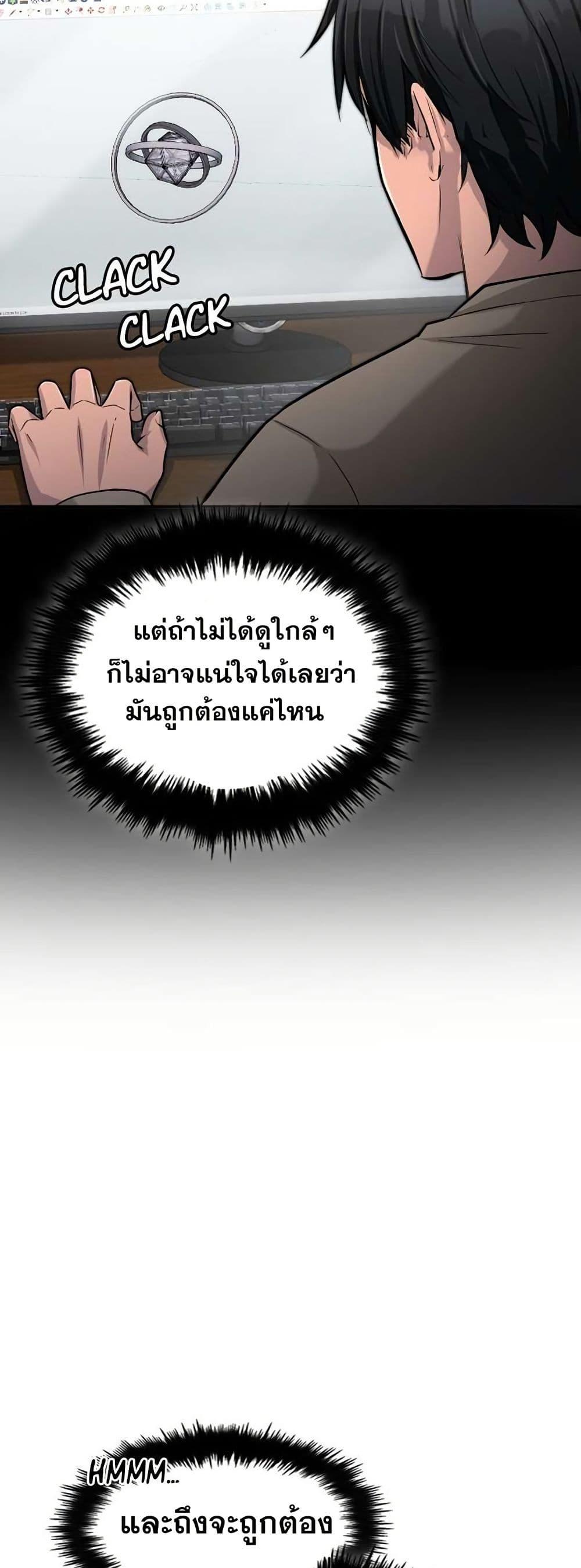 Manga-lc-com อ่านมังงะ อ่านการ์ตูน ออนไลน์ ฟรี Paranoid Mage ตอนที่ 1 2 3 4 5 6 7 8 9 10 11 12 13 14 ฟรี ไม่มีโฆษณา Manga-lc - อ่าน มังงะ อ่าน การ์ตูน ออนไลน์ อ่านมังงะ ฟรี