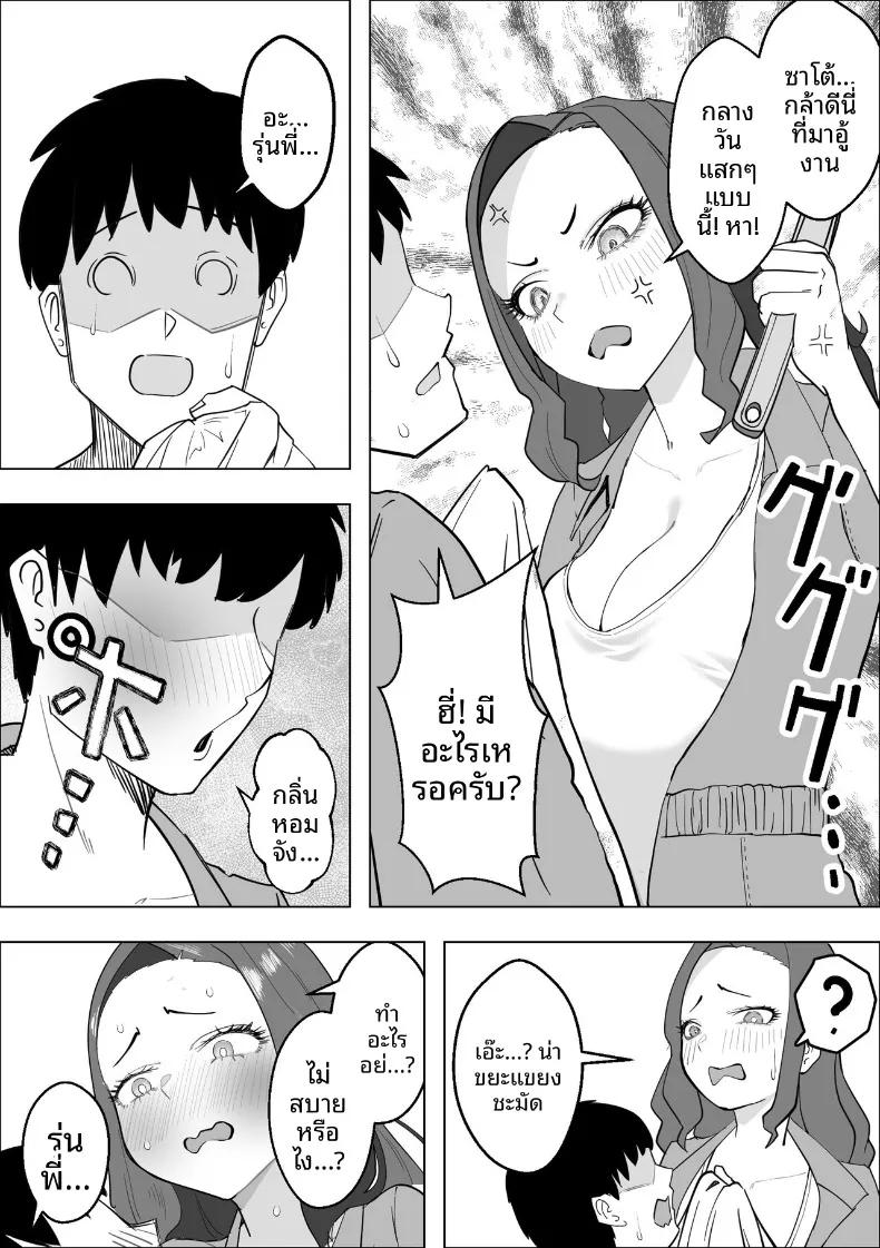 Doujin-Lc- อ่าน โดจิน มังฮวา เกาหลี ญี่ปุ่น จีน แปลไทย รุ่นพี่สุดเเกร่งที่ผมเเอบชอบ (Makuragi Zabuton) ตอนที่ 1 2 3 4 5 6 7 8 9 10 11 12 13 14 ฟรี ไม่มีโฆษณา อ่าน โดจิน Manhwa เกาหลี ญี่ปุ่น จีน เรามีครบ คัดมาให้เน้นๆ โดจิน 18+ รับประกันความฟินโดย  Doujin Lc