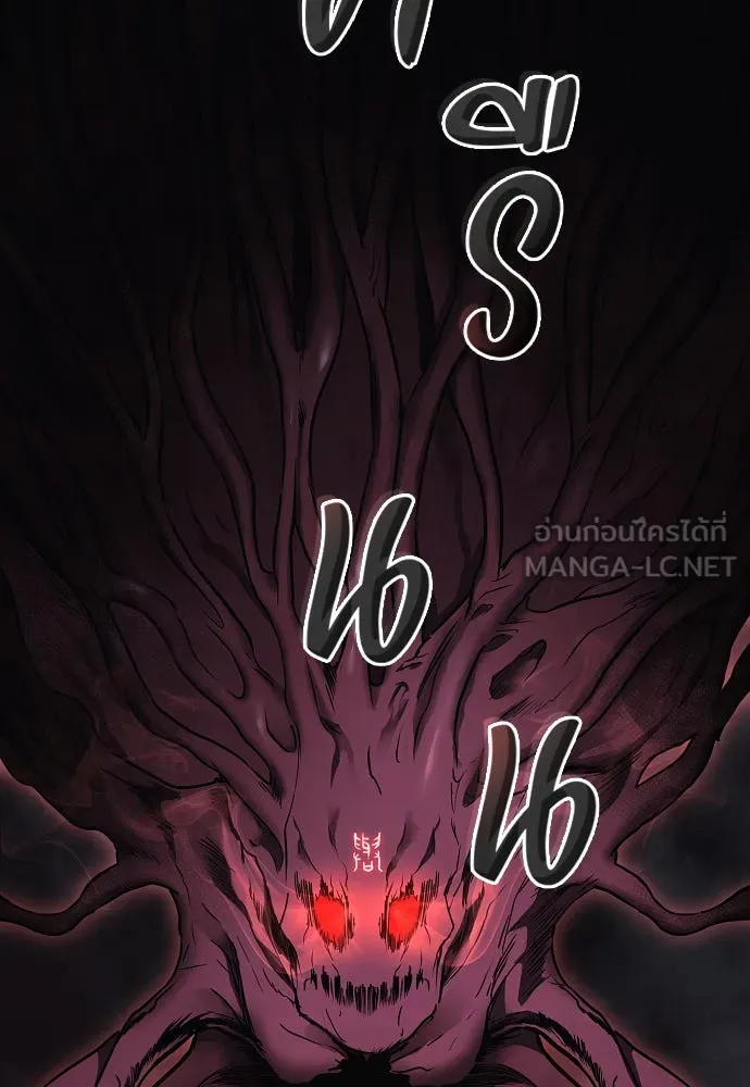 JAKDU ตอนที่ 35 รูปที่ 108