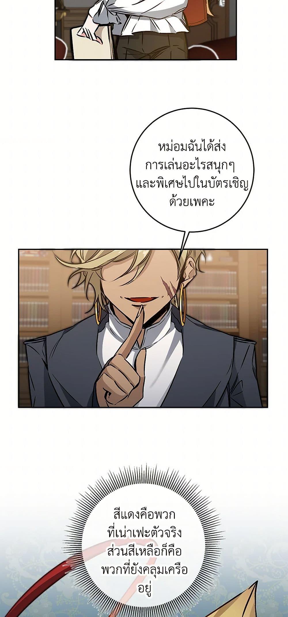 Manga-lc-com อ่านมังงะ อ่านการ์ตูน ออนไลน์ ฟรี I’ve Become the Villainous Empress of a Novel ตอนที่ 1 2 3 4 5 6 7 8 9 10 11 12 13 14 ฟรี ไม่มีโฆษณา Manga-lc - อ่าน มังงะ อ่าน การ์ตูน ออนไลน์ อ่านมังงะ ฟรี