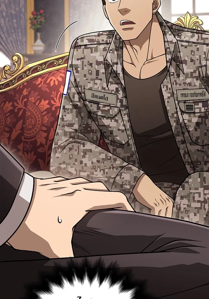 เอาชีวิตรอดในเกมฉบับคนเถื่อน ตอนที่ 105 ต้องชิงข่มขวัญ รูปที่ 79