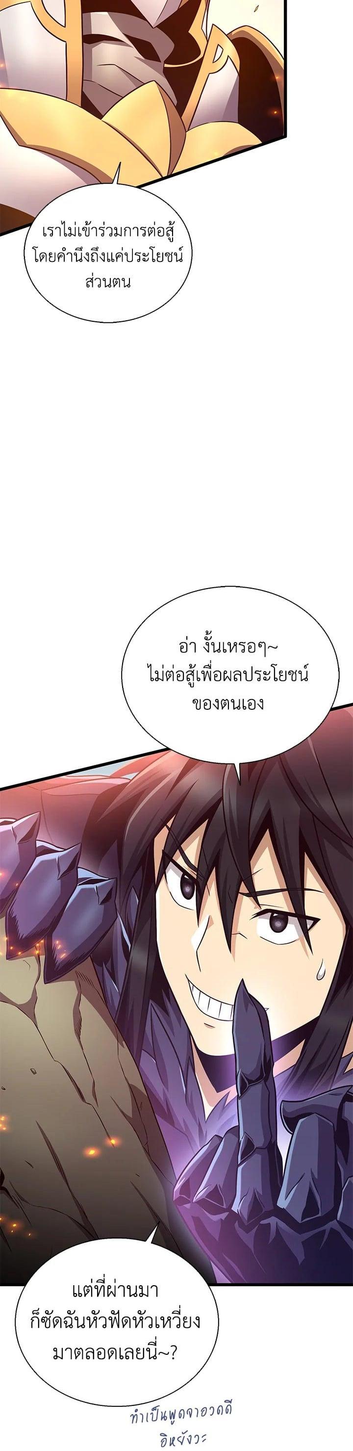 Manga-lc-com อ่านมังงะ อ่านการ์ตูน ออนไลน์ ฟรี Arcane Sniper ตอนที่ 1 2 3 4 5 6 7 8 9 10 11 12 13 14 ฟรี ไม่มีโฆษณา Manga-lc - อ่าน มังงะ อ่าน การ์ตูน ออนไลน์ อ่านมังงะ ฟรี