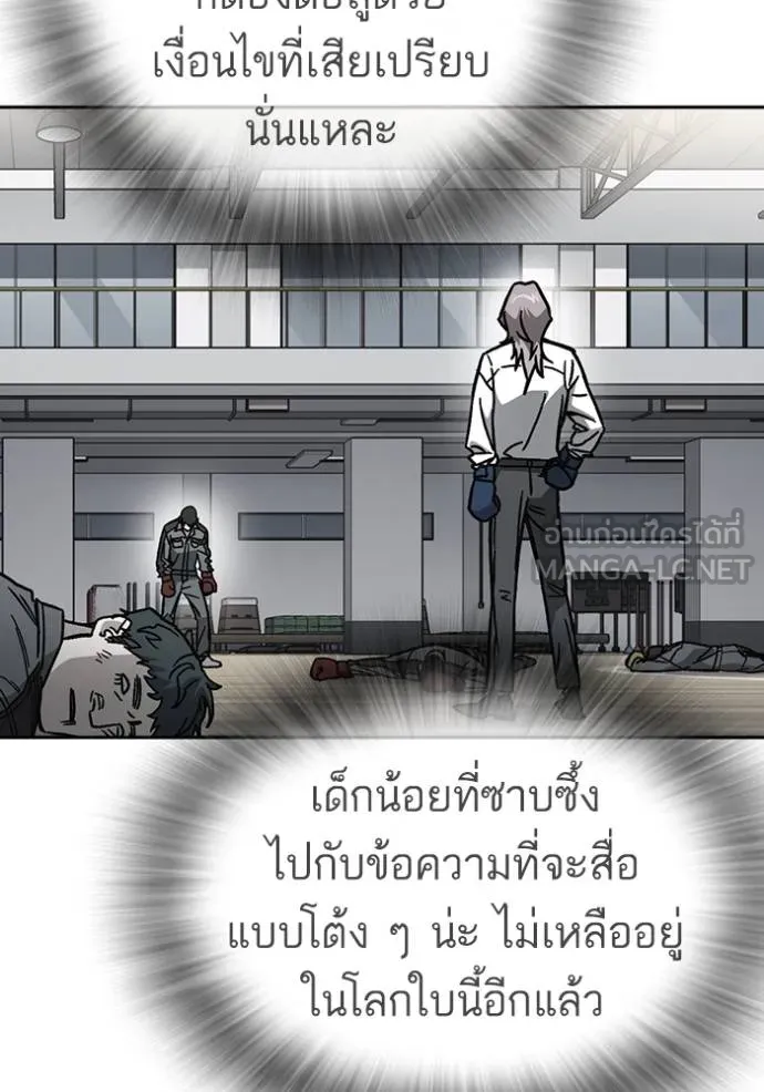 Study Group ตอนที่ 275 รูปที่ 64
