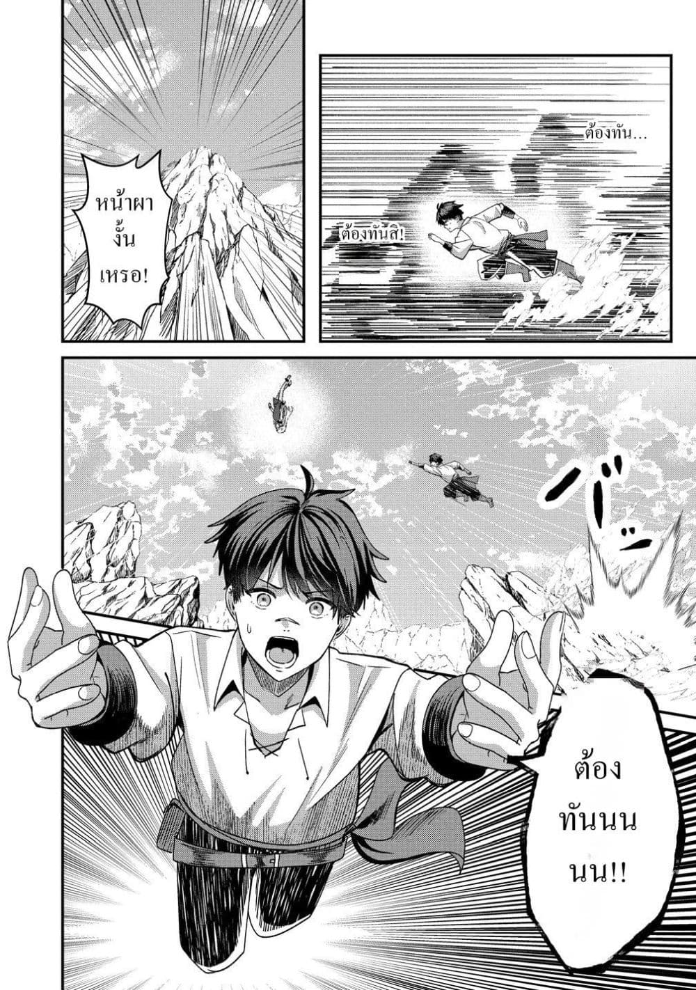 Manga-lc-com อ่านมังงะ อ่านการ์ตูน ออนไลน์ ฟรี Keiyaku kara Hajimeru Boy Meets Girl Oyakata, Sora kara Dark ตอนที่ 1 2 3 4 5 6 7 8 9 10 11 12 13 14 ฟรี ไม่มีโฆษณา Manga-lc - อ่าน มังงะ อ่าน การ์ตูน ออนไลน์ อ่านมังงะ ฟรี
