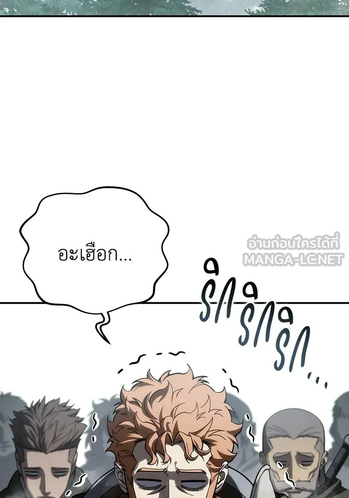 ยอดนักดาบผู้โอบอุ้มดารา ตอนที่ 128 รูปที่ 99