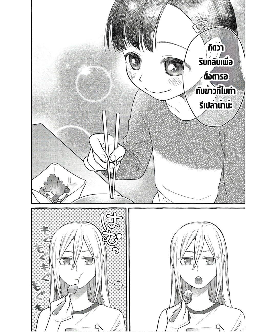 Manga-lc-com อ่านมังงะ อ่านการ์ตูน ออนไลน์ ฟรี Mai-chan no Onee-san Shiiku Gohan ตอนที่ 1 2 3 4 5 6 7 8 9 10 11 12 13 14 ฟรี ไม่มีโฆษณา Manga-lc - อ่าน มังงะ อ่าน การ์ตูน ออนไลน์ อ่านมังงะ ฟรี