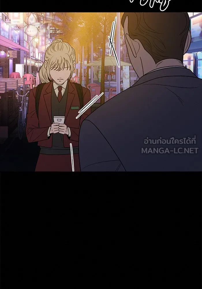 ปฏิบัติการรักวุ่นหัวใจ ตอนที่ 83 รูปที่ 33