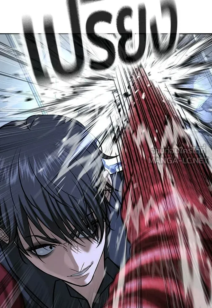 คูเซรา ตอนที่ 71 รูปที่ 170