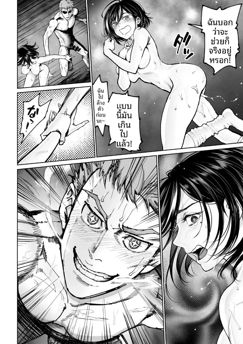 Doujin-Lc- อ่าน โดจิน มังฮวา เกาหลี ญี่ปุ่น จีน แปลไทย การปรนิบัติจากภรรยา (Miyabi) ตอนที่ 1 2 3 4 5 6 7 8 9 10 11 12 13 14 ฟรี ไม่มีโฆษณา อ่าน โดจิน Manhwa เกาหลี ญี่ปุ่น จีน เรามีครบ คัดมาให้เน้นๆ โดจิน 18+ รับประกันความฟินโดย  Doujin Lc