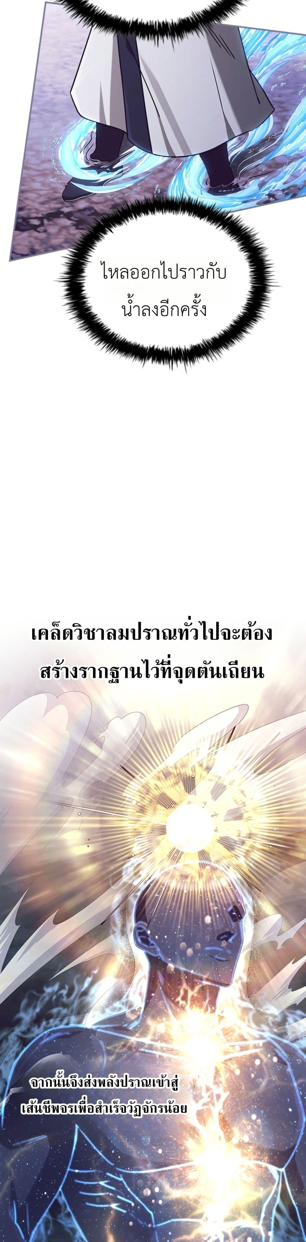 Manga-lc-com อ่านมังงะ อ่านการ์ตูน ออนไลน์ ฟรี Eldest Senior Lee Huis Second Chance in Life ตอนที่ 1 2 3 4 5 6 7 8 9 10 11 12 13 14 ฟรี ไม่มีโฆษณา Manga-lc - อ่าน มังงะ อ่าน การ์ตูน ออนไลน์ อ่านมังงะ ฟรี
