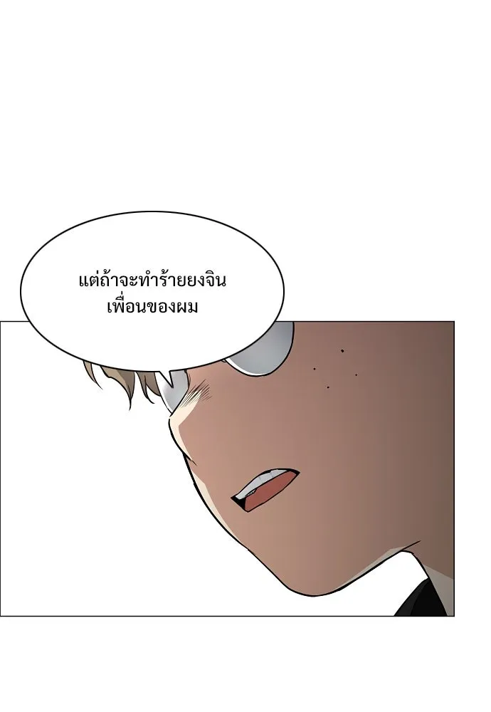 JAKDU ตอนที่ 59 รูปที่ 37