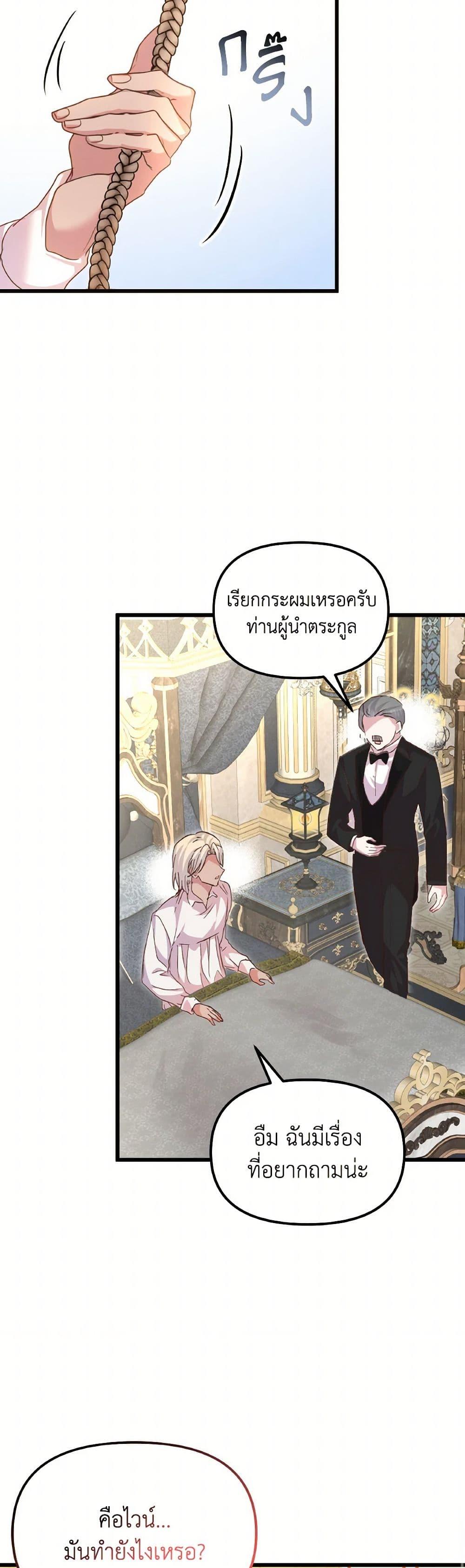 Manga-lc-com อ่านมังงะ อ่านการ์ตูน ออนไลน์ ฟรี I Didn’t Save You To Get Proposed To ตอนที่ 1 2 3 4 5 6 7 8 9 10 11 12 13 14 ฟรี ไม่มีโฆษณา Manga-lc - อ่าน มังงะ อ่าน การ์ตูน ออนไลน์ อ่านมังงะ ฟรี