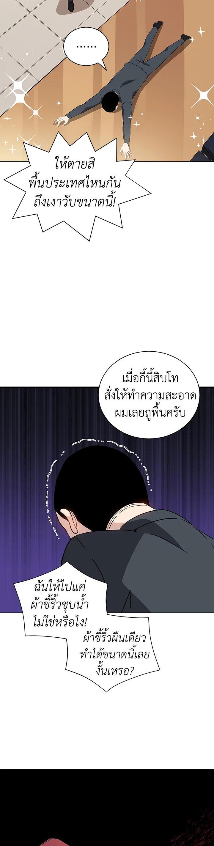 Manga-lc-com อ่านมังงะ อ่านการ์ตูน ออนไลน์ ฟรี The Descent of the Demonic Master ตอนที่ 1 2 3 4 5 6 7 8 9 10 11 12 13 14 ฟรี ไม่มีโฆษณา Manga-lc - อ่าน มังงะ อ่าน การ์ตูน ออนไลน์ อ่านมังงะ ฟรี