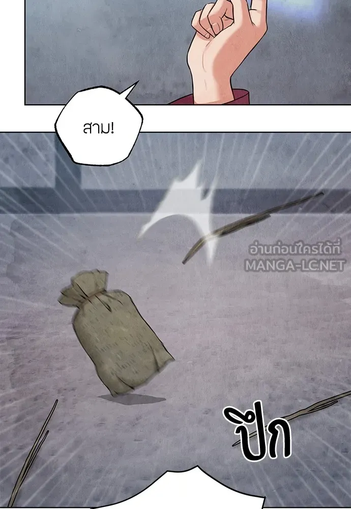 ความลับของสาวร่างทรง ตอนที่ 1 รูปที่ 108