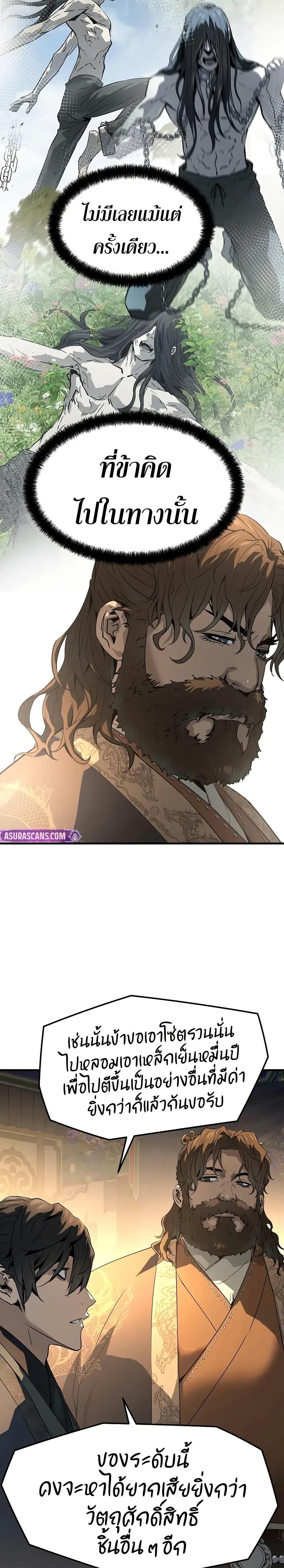 Manga-lc-com อ่านมังงะ อ่านการ์ตูน ออนไลน์ ฟรี Absolute Regression ตอนที่ 1 2 3 4 5 6 7 8 9 10 11 12 13 14 ฟรี ไม่มีโฆษณา Manga-lc - อ่าน มังงะ อ่าน การ์ตูน ออนไลน์ อ่านมังงะ ฟรี