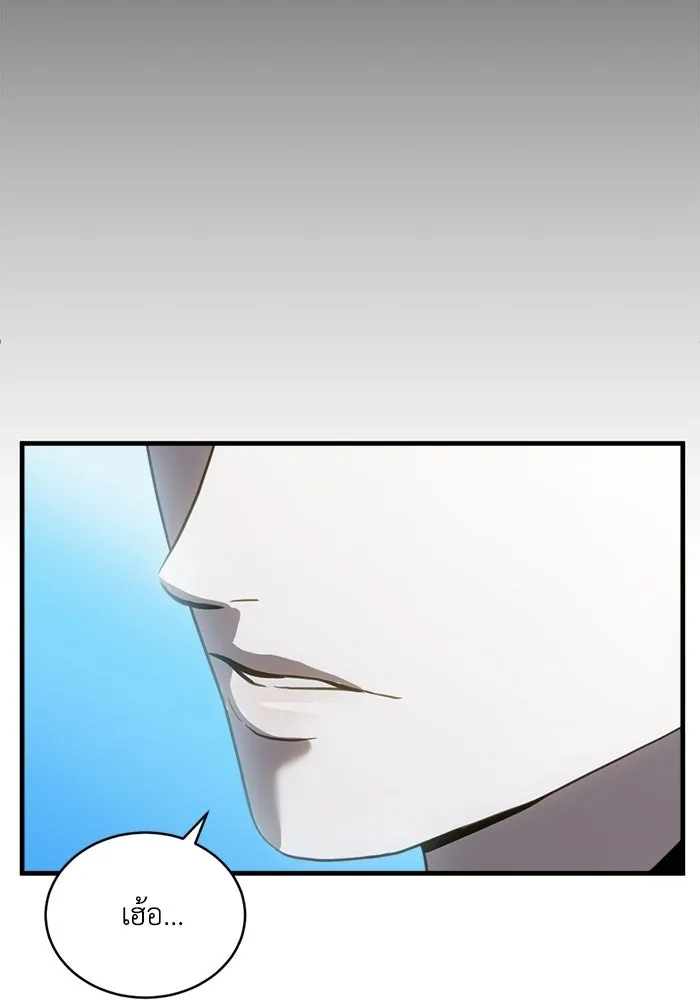 ชีวิตรักฉบับเดจาวู ตอนที่ 73 รูปที่ 73