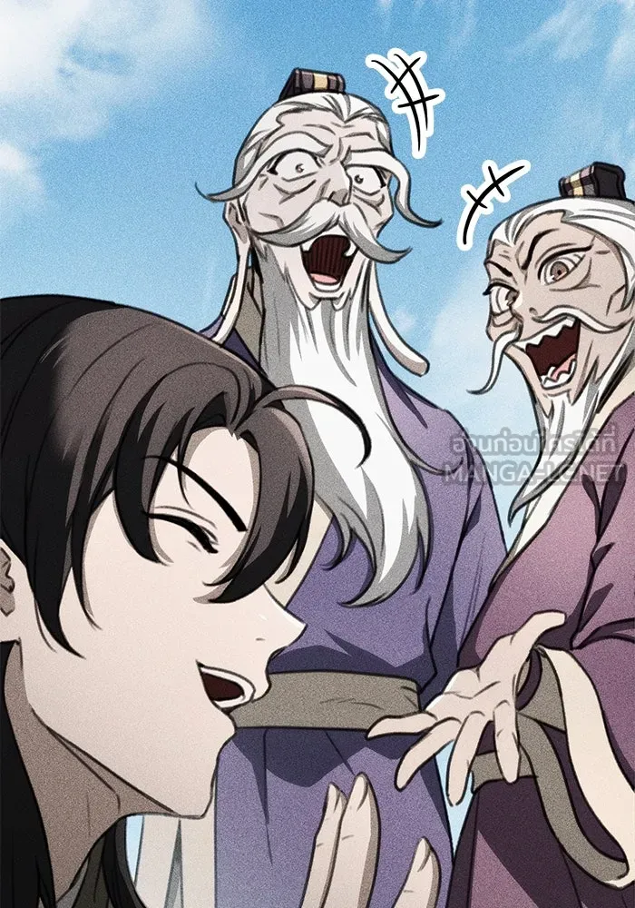 ดาบแห่งจักรพรรดิ ตอนที่ 48 รูปที่ 117