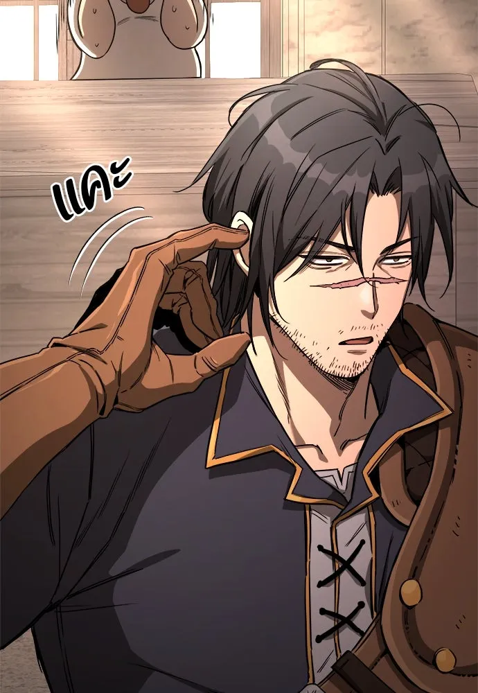 ผู้พิทักษ์เถื่อนแห่งยุคกลาง ตอนที่ 10 รูปที่ 40