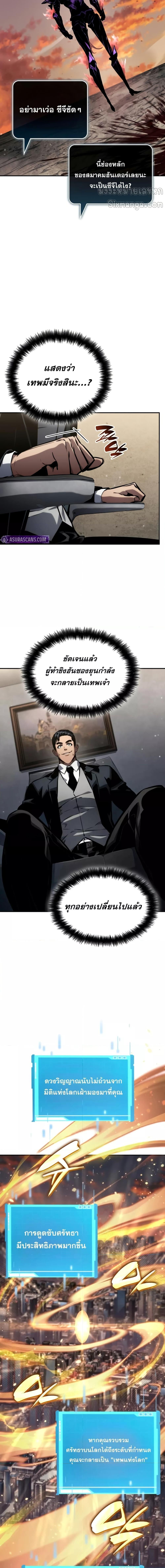 Manga-lc-com อ่านมังงะ อ่านการ์ตูน ออนไลน์ ฟรี BoundlessNecro ตอนที่ 1 2 3 4 5 6 7 8 9 10 11 12 13 14 ฟรี ไม่มีโฆษณา Manga-lc - อ่าน มังงะ อ่าน การ์ตูน ออนไลน์ อ่านมังงะ ฟรี