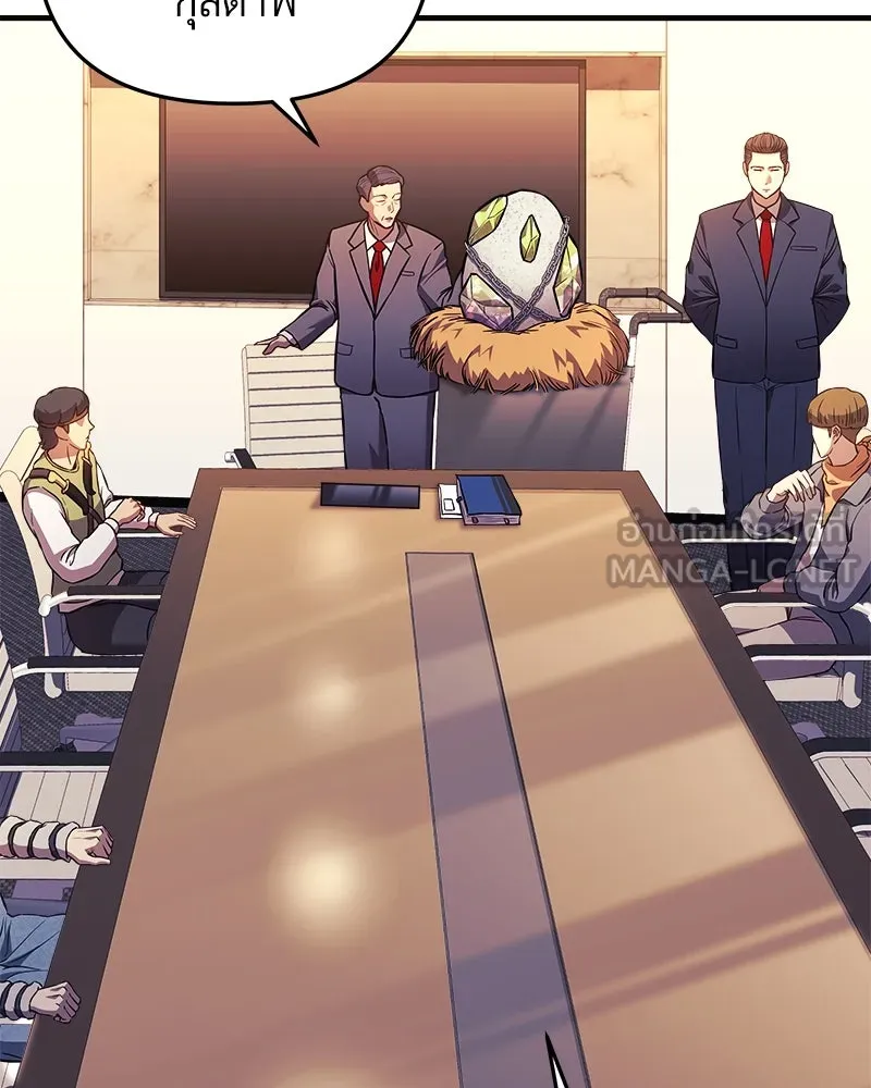 สัปดาห์นี้งดอัปตอนใหม่ ตอนที่ 59 รูปที่ 60