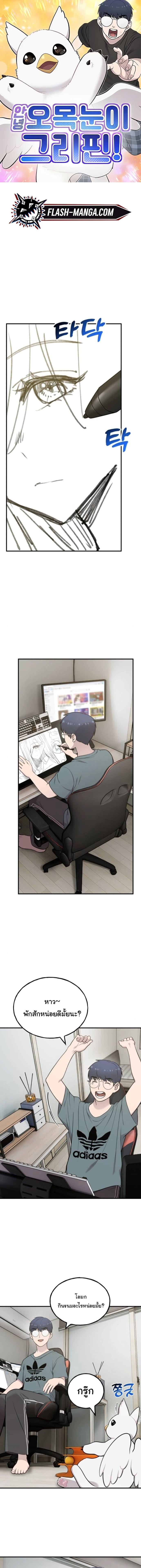 Manga-lc-com อ่านมังงะ อ่านการ์ตูน ออนไลน์ ฟรี Hello, Griffin the Fluffy Tit! ตอนที่ 1 2 3 4 5 6 7 8 9 10 11 12 13 14 ฟรี ไม่มีโฆษณา Manga-lc - อ่าน มังงะ อ่าน การ์ตูน ออนไลน์ อ่านมังงะ ฟรี