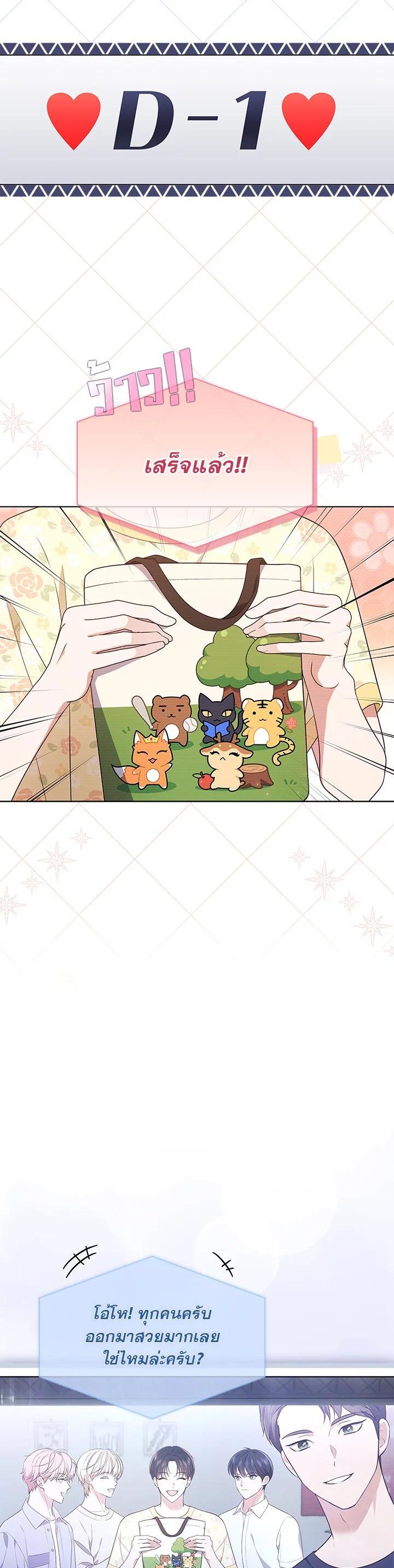 Manga-lc-com อ่านมังงะ อ่านการ์ตูน ออนไลน์ ฟรี In This Life, the Greatest Star in the Universe ตอนที่ 1 2 3 4 5 6 7 8 9 10 11 12 13 14 ฟรี ไม่มีโฆษณา Manga-lc - อ่าน มังงะ อ่าน การ์ตูน ออนไลน์ อ่านมังงะ ฟรี