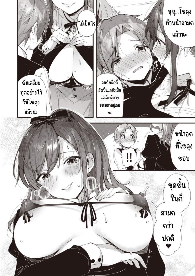 Doujin-Lc- อ่าน โดจิน มังฮวา เกาหลี ญี่ปุ่น จีน แปลไทย วันเน็กซี่ [From SHIKOroute (Various)] Onexy ตอนที่ 1 2 3 4 5 6 7 8 9 10 11 12 13 14 ฟรี ไม่มีโฆษณา อ่าน โดจิน Manhwa เกาหลี ญี่ปุ่น จีน เรามีครบ คัดมาให้เน้นๆ โดจิน 18+ รับประกันความฟินโดย  Doujin Lc