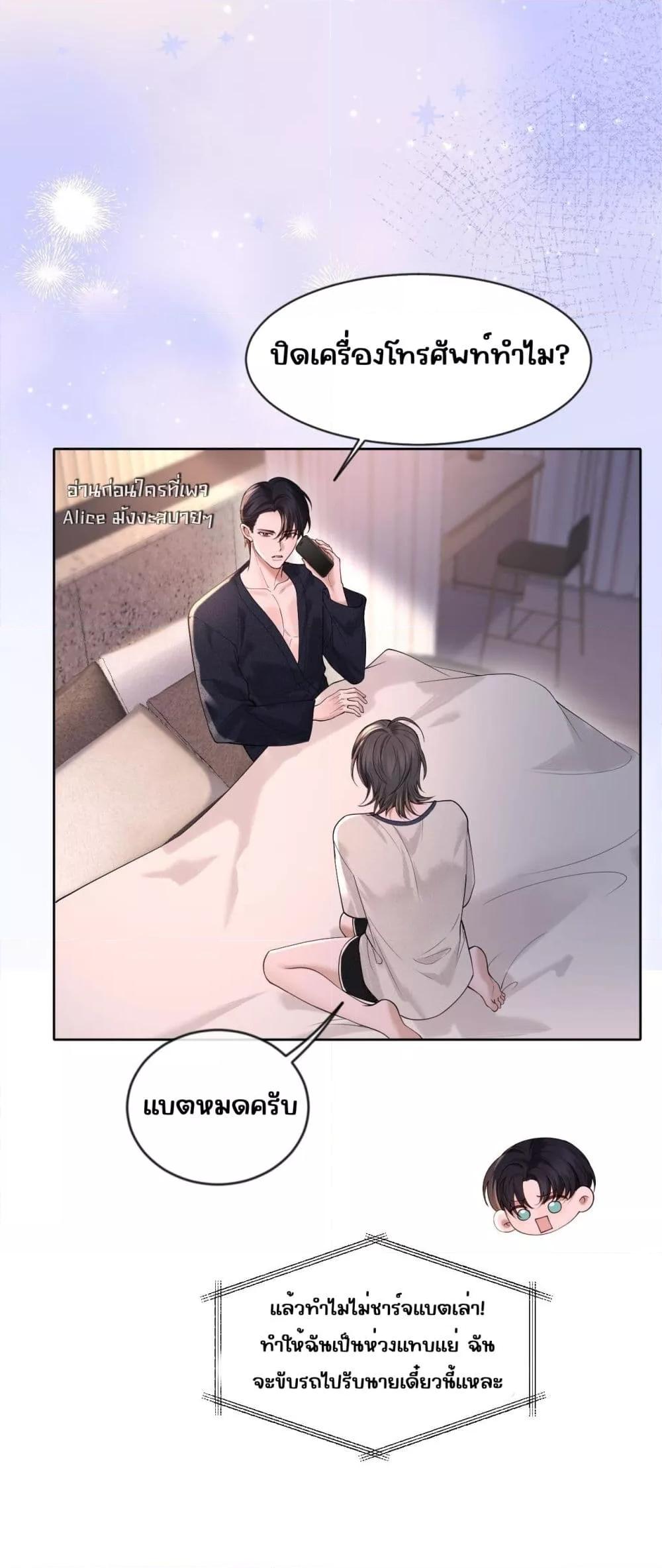 Manga-lc-com อ่านมังงะ อ่านการ์ตูน ออนไลน์ ฟรี Misalignedrela ตอนที่ 1 2 3 4 5 6 7 8 9 10 11 12 13 14 ฟรี ไม่มีโฆษณา Manga-lc - อ่าน มังงะ อ่าน การ์ตูน ออนไลน์ อ่านมังงะ ฟรี