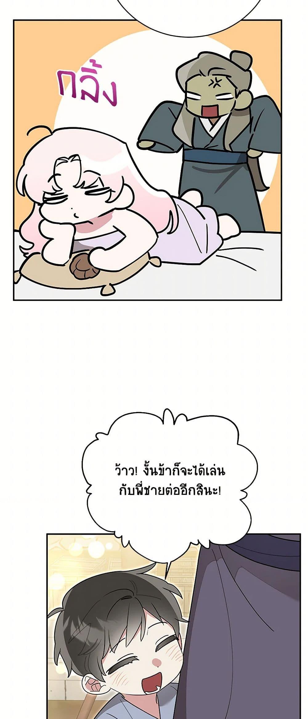 Manga-lc-com อ่านมังงะ อ่านการ์ตูน ออนไลน์ ฟรี Precious Daughter of the Greatest Martial Arts Villain ตอนที่ 1 2 3 4 5 6 7 8 9 10 11 12 13 14 ฟรี ไม่มีโฆษณา Manga-lc - อ่าน มังงะ อ่าน การ์ตูน ออนไลน์ อ่านมังงะ ฟรี