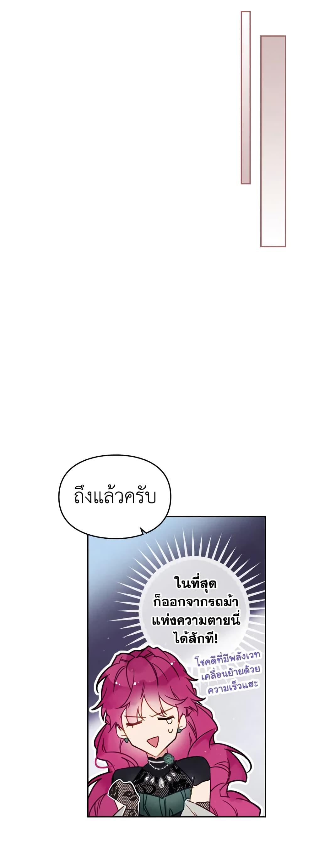 Manga-lc-com อ่านมังงะ อ่านการ์ตูน ออนไลน์ ฟรี Death Is The Only Ending For The Villainess ตอนที่ 1 2 3 4 5 6 7 8 9 10 11 12 13 14 ฟรี ไม่มีโฆษณา Manga-lc - อ่าน มังงะ อ่าน การ์ตูน ออนไลน์ อ่านมังงะ ฟรี