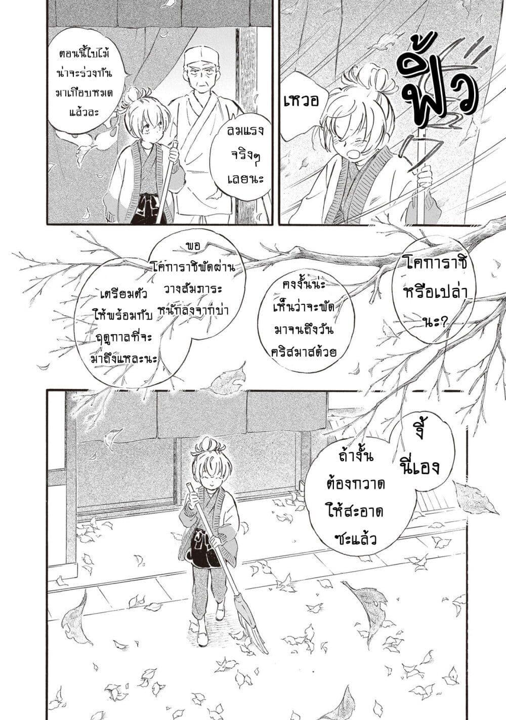 Manga-lc-com อ่านมังงะ อ่านการ์ตูน ออนไลน์ ฟรี Deaimon ตอนที่ 1 2 3 4 5 6 7 8 9 10 11 12 13 14 ฟรี ไม่มีโฆษณา Manga-lc - อ่าน มังงะ อ่าน การ์ตูน ออนไลน์ อ่านมังงะ ฟรี