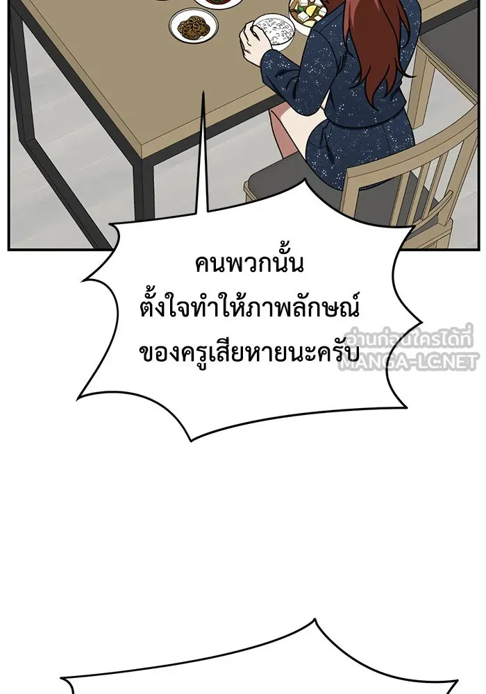 ช่วยเปลี่ยนฉันที ตอนที่ 176. คโยแทฮี 16 รูปที่ 6