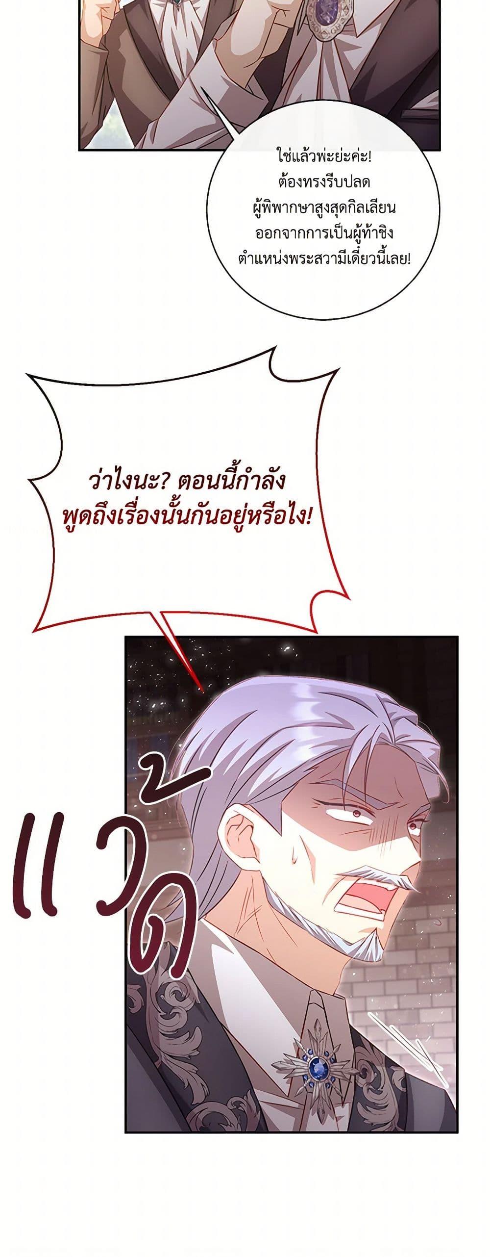 Manga-lc-com อ่านมังงะ อ่านการ์ตูน ออนไลน์ ฟรี Requiem for the Queen ตอนที่ 1 2 3 4 5 6 7 8 9 10 11 12 13 14 ฟรี ไม่มีโฆษณา Manga-lc - อ่าน มังงะ อ่าน การ์ตูน ออนไลน์ อ่านมังงะ ฟรี