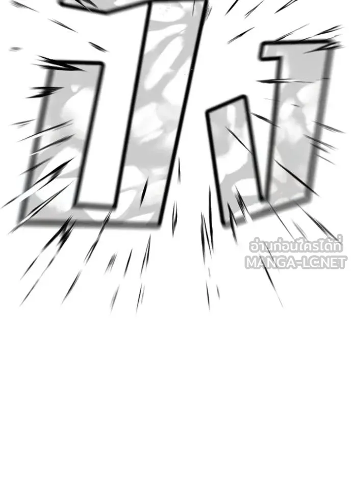 BAD GUY ตอนที่ 276 รูปที่ 84