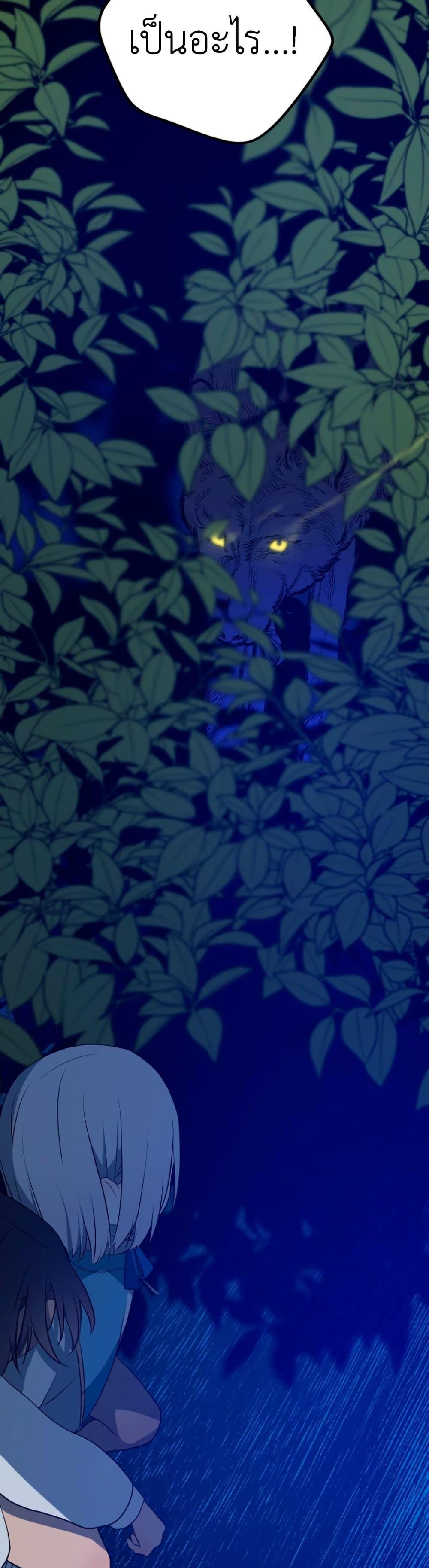 Manga-lc-com อ่านมังงะ อ่านการ์ตูน ออนไลน์ ฟรี My Childhood Friends Are trying to Kill Me ตอนที่ 1 2 3 4 5 6 7 8 9 10 11 12 13 14 ฟรี ไม่มีโฆษณา Manga-lc - อ่าน มังงะ อ่าน การ์ตูน ออนไลน์ อ่านมังงะ ฟรี